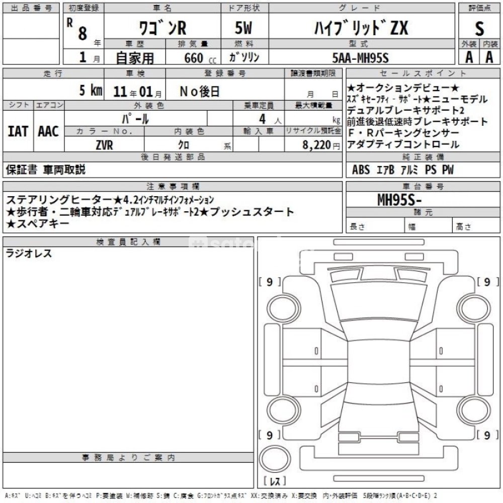 HYBRID ZX 2026
